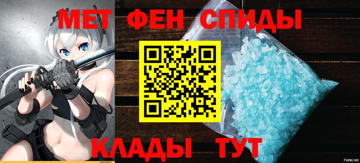 АМФ Розовый Нефтекумск