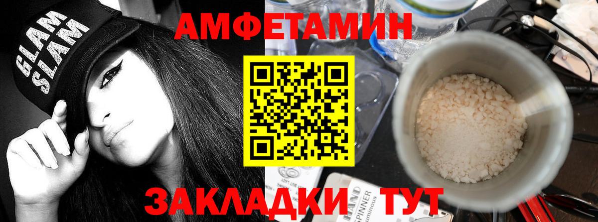 дарк нет Telegram  Вход с VPN  АМФЕТАМИН  Нефтекумск  АМФЕТАМИН  АМФЕТАМИН Premium 