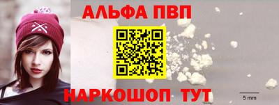 прущий лед Ставрополь