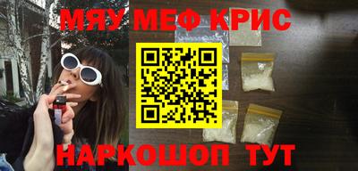 дживик Сланцы