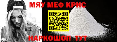 ешки Славгород