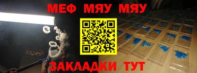 дживик Сланцы