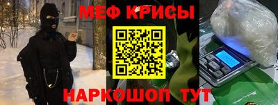 индика Славянск-на-Кубани