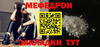 индика Славянск-на-Кубани
