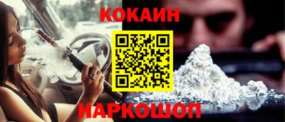 дживик Сланцы