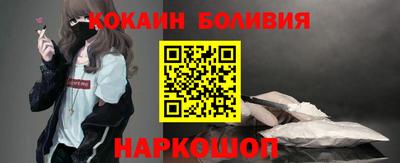 индика Славянск-на-Кубани