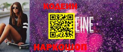 дживик Сланцы