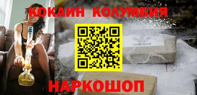 гашишное масло Старая Купавна