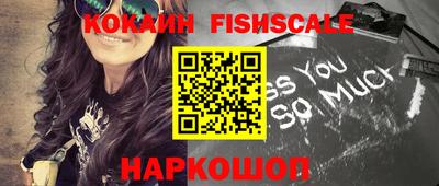 ешки Славгород
