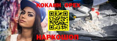 ешки Славгород
