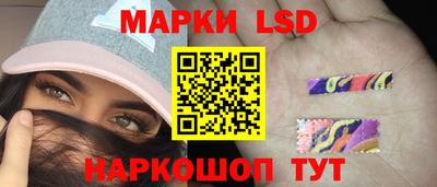 индика Славянск-на-Кубани