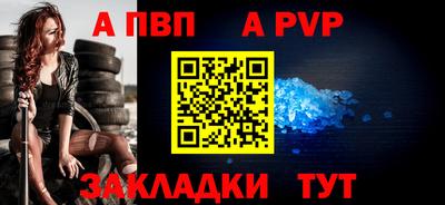 ешки Славгород