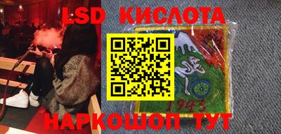 прущий лед Ставрополь