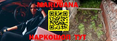 дживик Сланцы