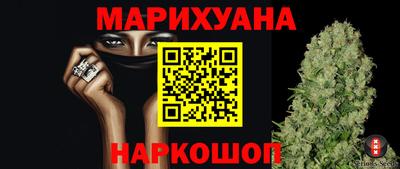 дживик Сланцы