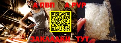 индика Славянск-на-Кубани