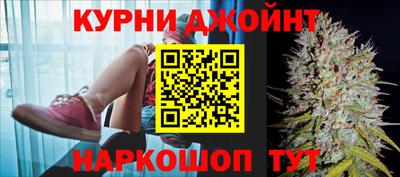 дживик Сланцы