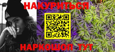дживик Сланцы