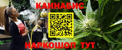 индика Славянск-на-Кубани