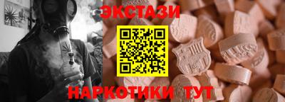 гашишное масло Старая Купавна