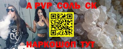 гашишное масло Старая Купавна