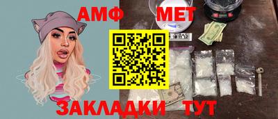 индика Славянск-на-Кубани