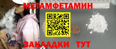 прущий лед Ставрополь