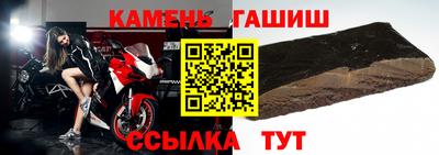 индика Славянск-на-Кубани