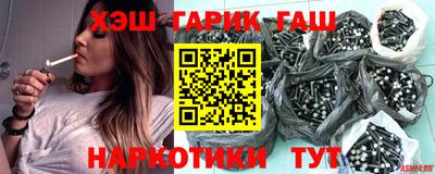 дживик Сланцы