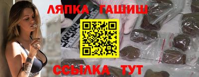 индика Славянск-на-Кубани