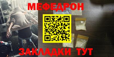 дживик Сланцы