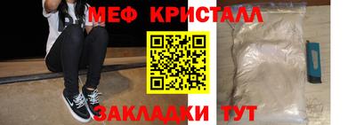 индика Славянск-на-Кубани