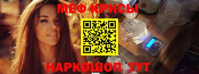 прущий лед Ставрополь