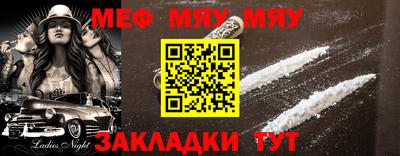 дживик Сланцы