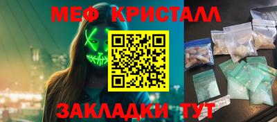 гашишное масло Старая Купавна