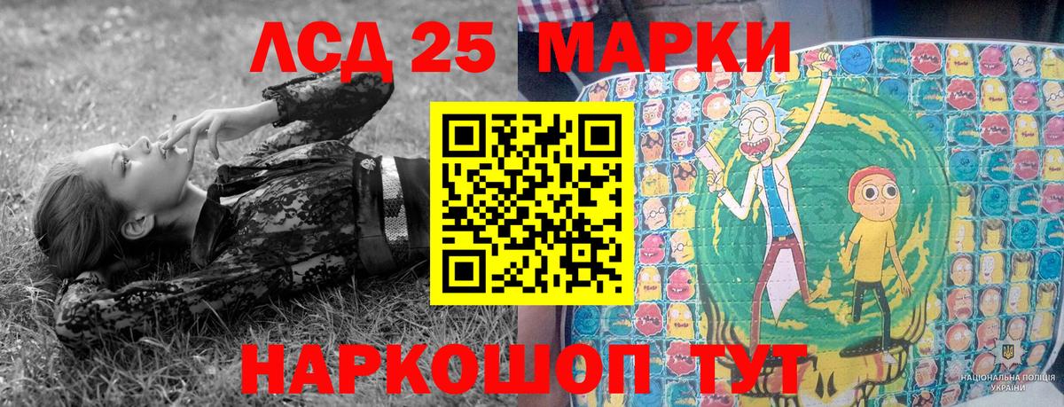Марки NBOMe  Наркотические марки 1,5мг  Вход с VPN  Нефтекумск 