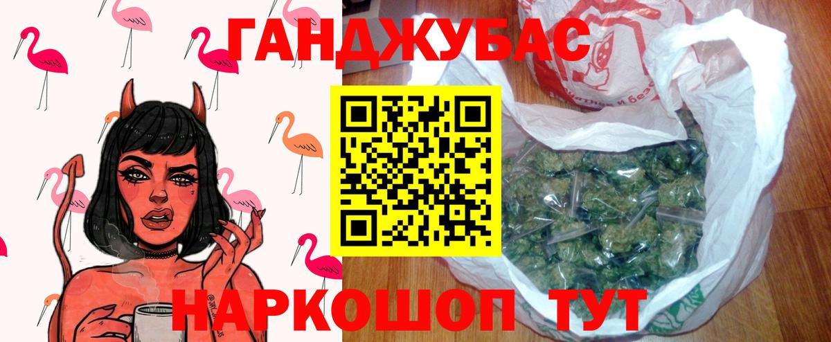 Нефтекумск  Канабис конопля  Вход с VPN  Конопля семена  Бошки марихуана VHQ 