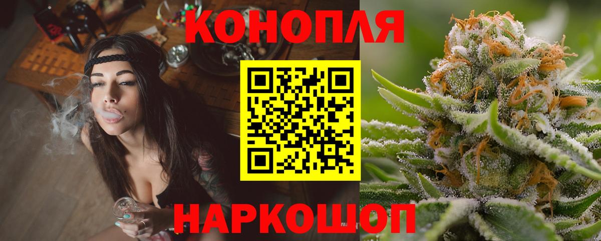 МАРИХУАНА AK-47 Нефтекумск